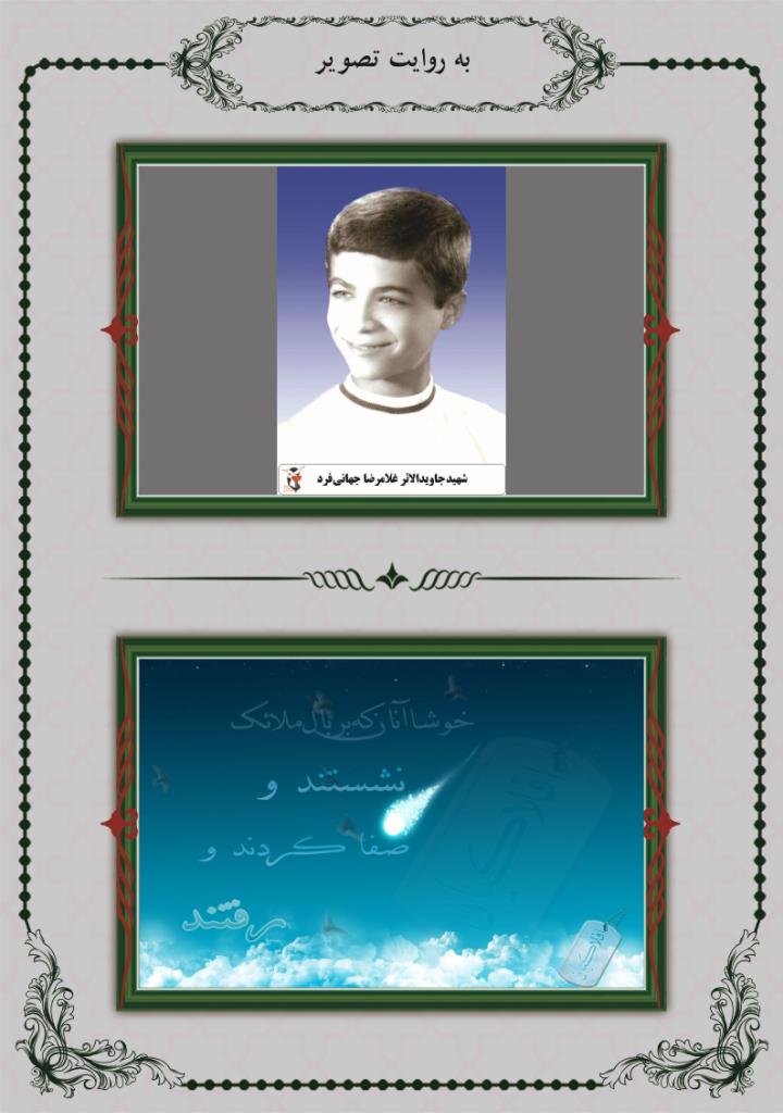 فاقد تصویر